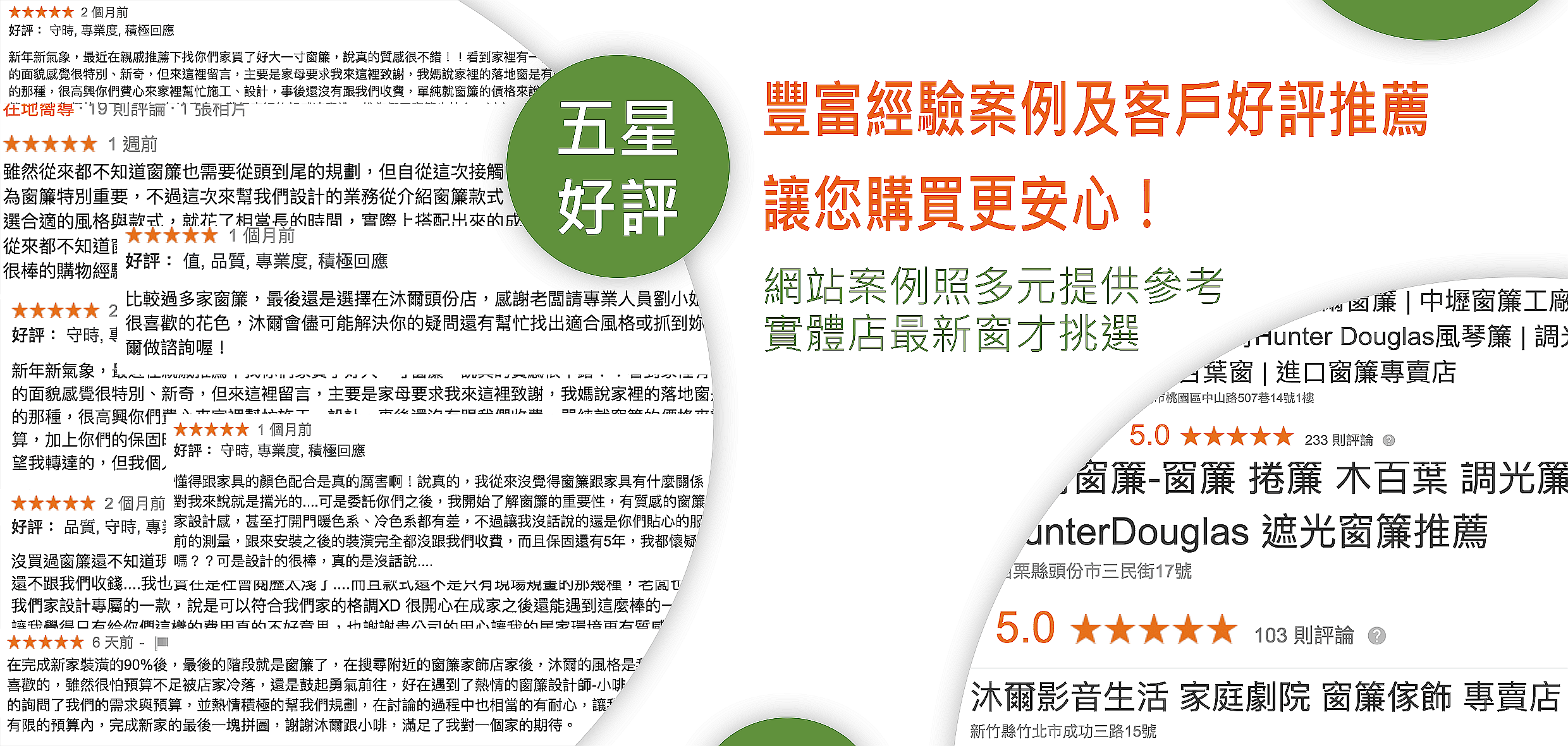 1589717393914 | More窗簾設計|苗栗HunterDouglas窗飾|台中窗簾|頭份窗簾|新竹窗簾 窗簾優惠