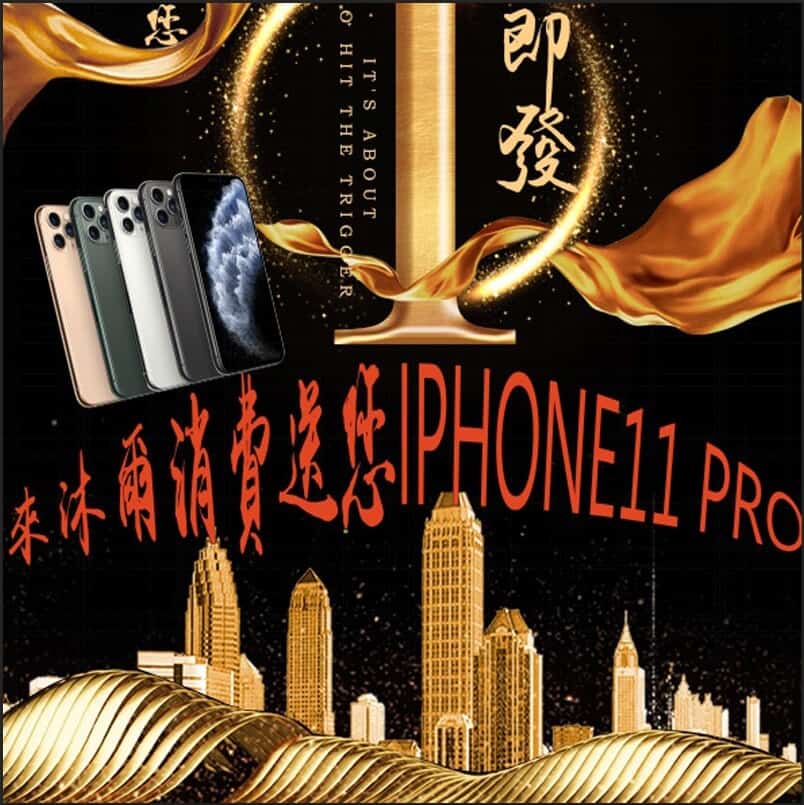 慶祝週年！沐爾窗飾豪禮雙送，限時優惠別錯過