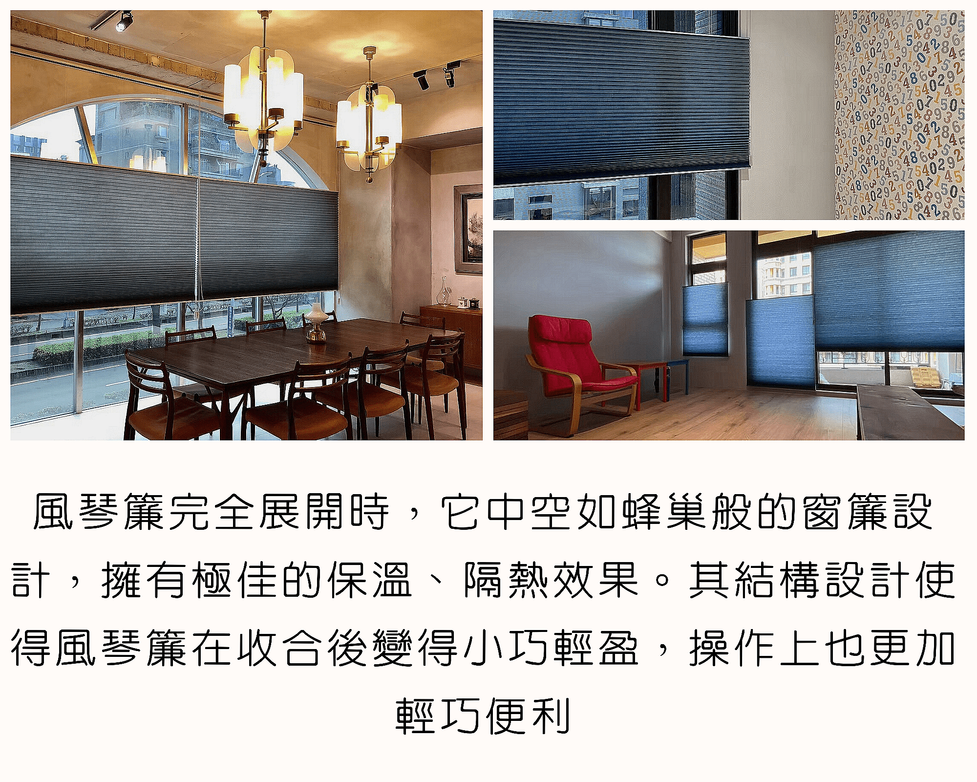 2_1 | More窗簾設計|苗栗HunterDouglas窗飾|台中窗簾|頭份窗簾|新竹窗簾