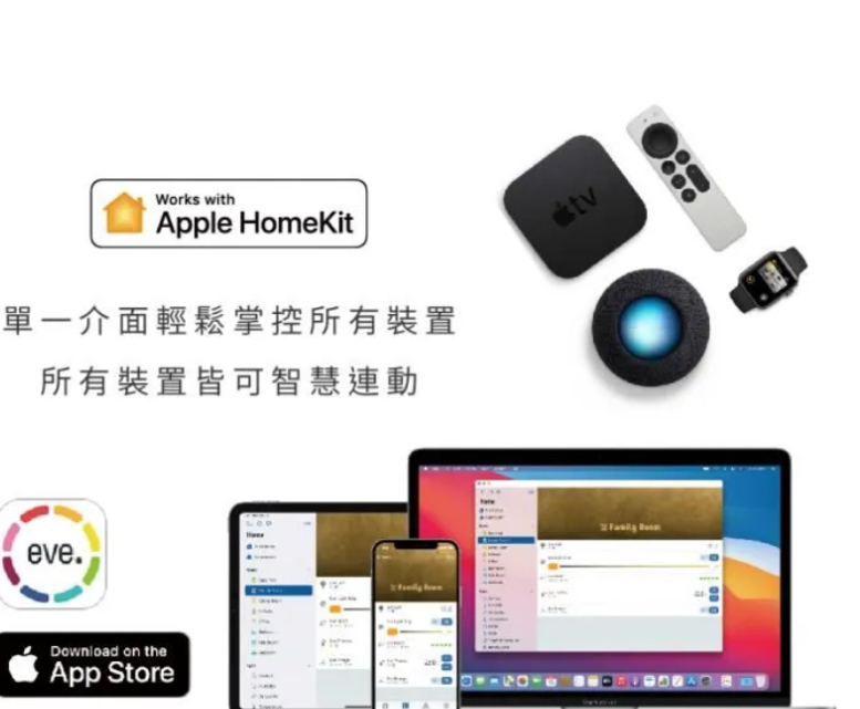 376DF301-43B3-46F1-800D-0FBCB42721EA | More窗簾設計|苗栗HunterDouglas窗飾|台中窗簾|頭份窗簾|新竹窗簾