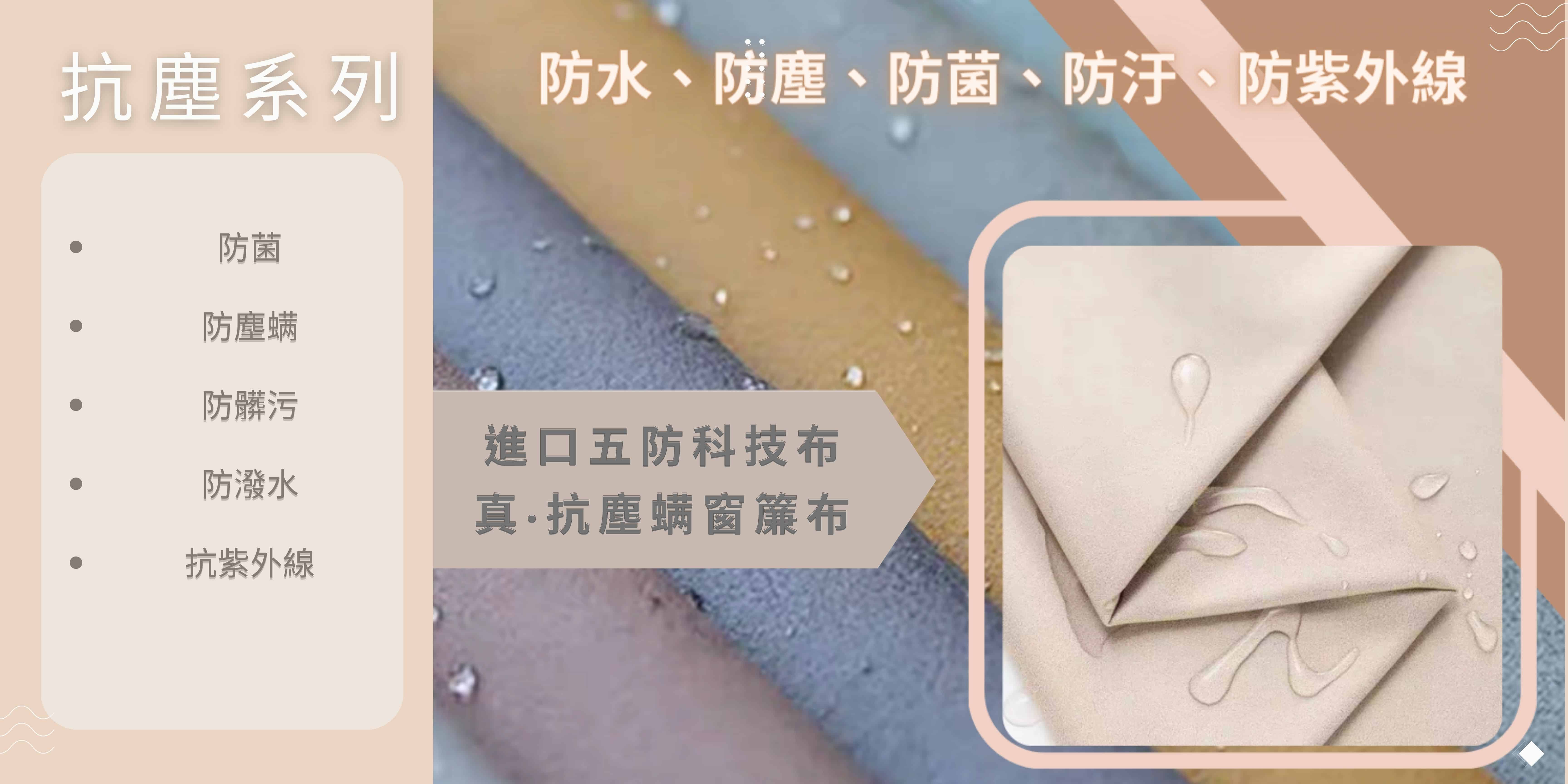 Beige-White-Minimalist-Fashion-Sale-Banner-1 | More窗簾設計|苗栗HunterDouglas窗飾|台中窗簾|頭份窗簾|新竹窗簾 母親節活動-母親節窗簾優惠