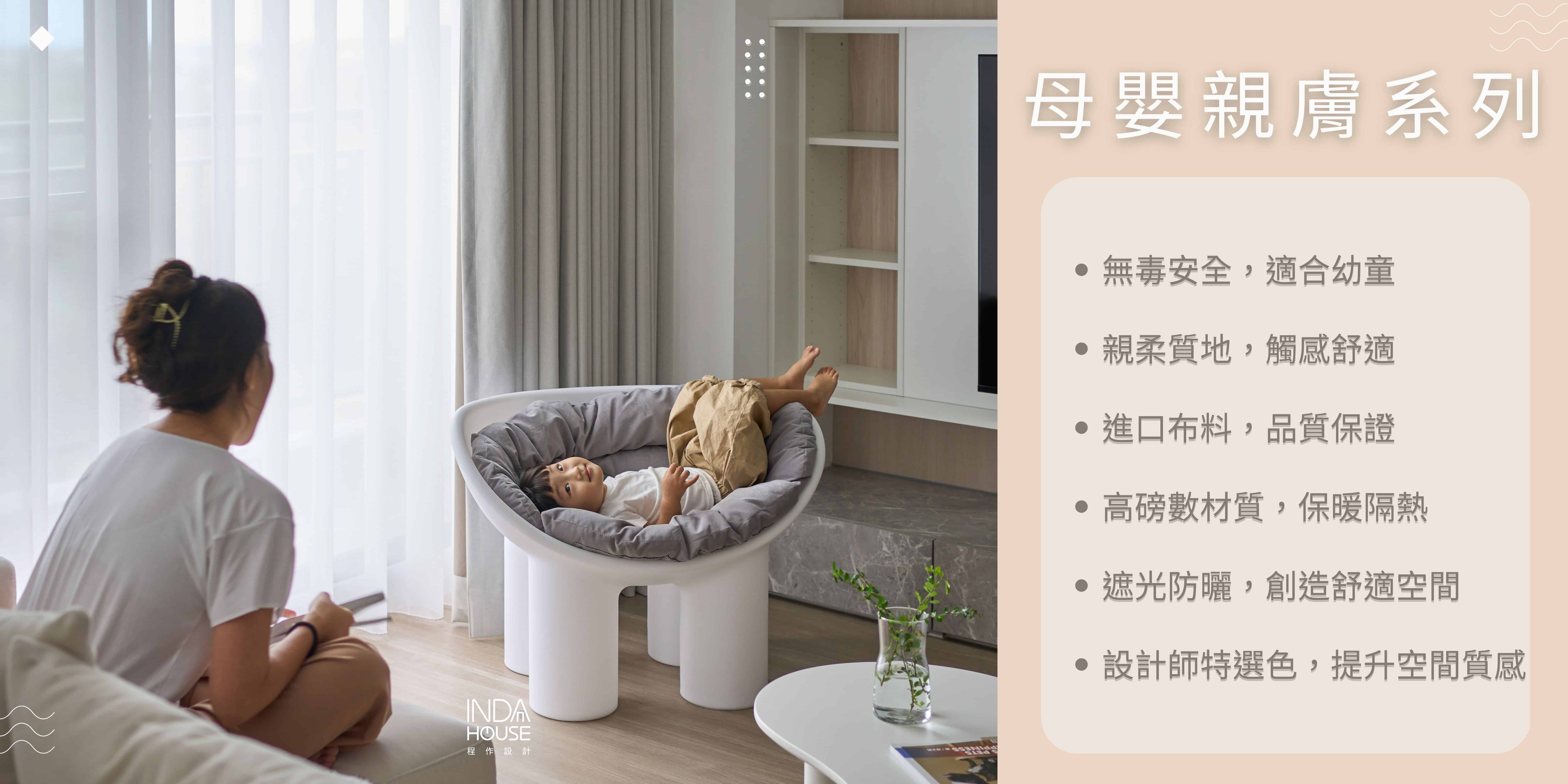 Beige-White-Minimalist-Fashion-Sale-Banner | More窗簾設計|苗栗HunterDouglas窗飾|台中窗簾|頭份窗簾|新竹窗簾 母親節活動-母親節窗簾優惠