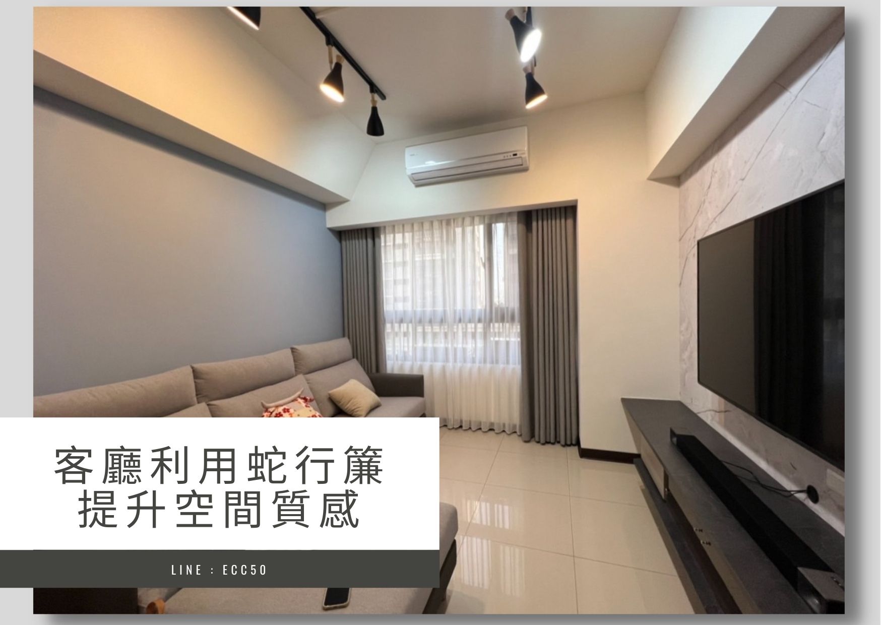 Brown-Home-Interior-Just-Sold-Postcard-3 | More窗簾設計|苗栗HunterDouglas窗飾|台中窗簾|頭份窗簾|新竹窗簾 新竹市窗簾設計案例