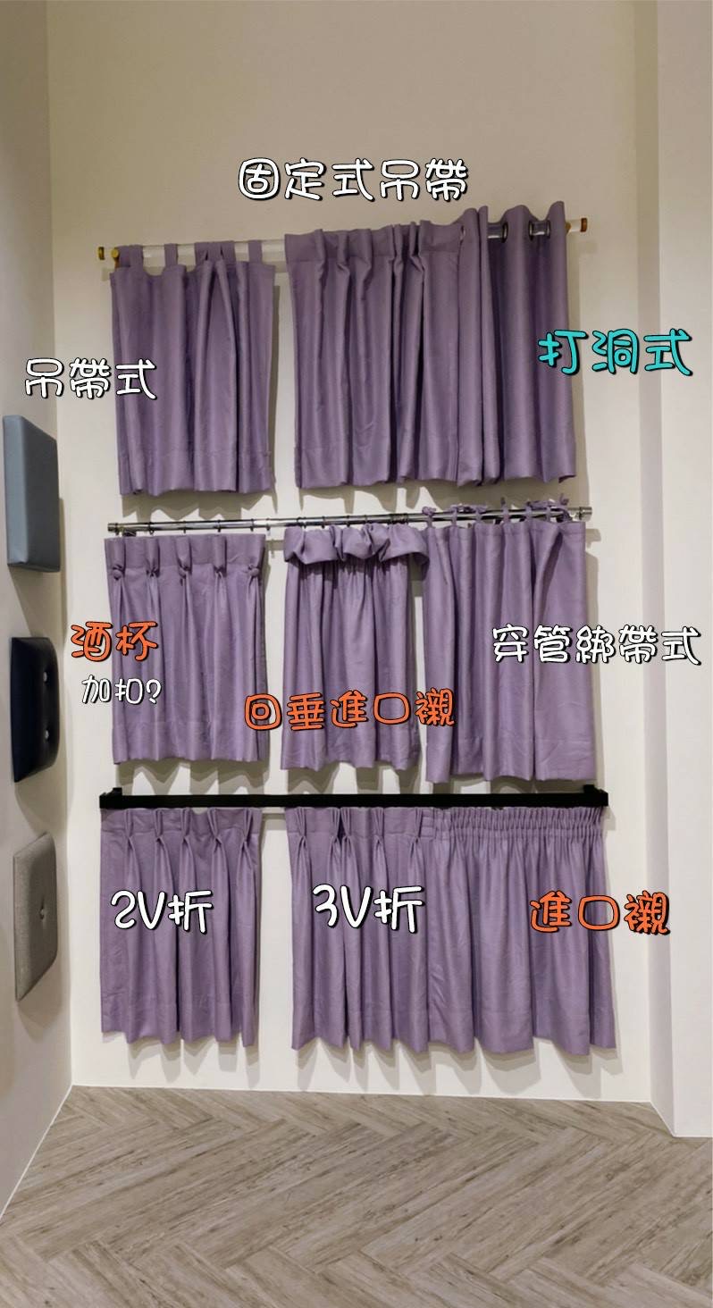 D83C5670-D11F-4CAF-81FC-116B2325C44B | More窗簾設計|苗栗HunterDouglas窗飾|台中窗簾|頭份窗簾|新竹窗簾 窗簾的布料量