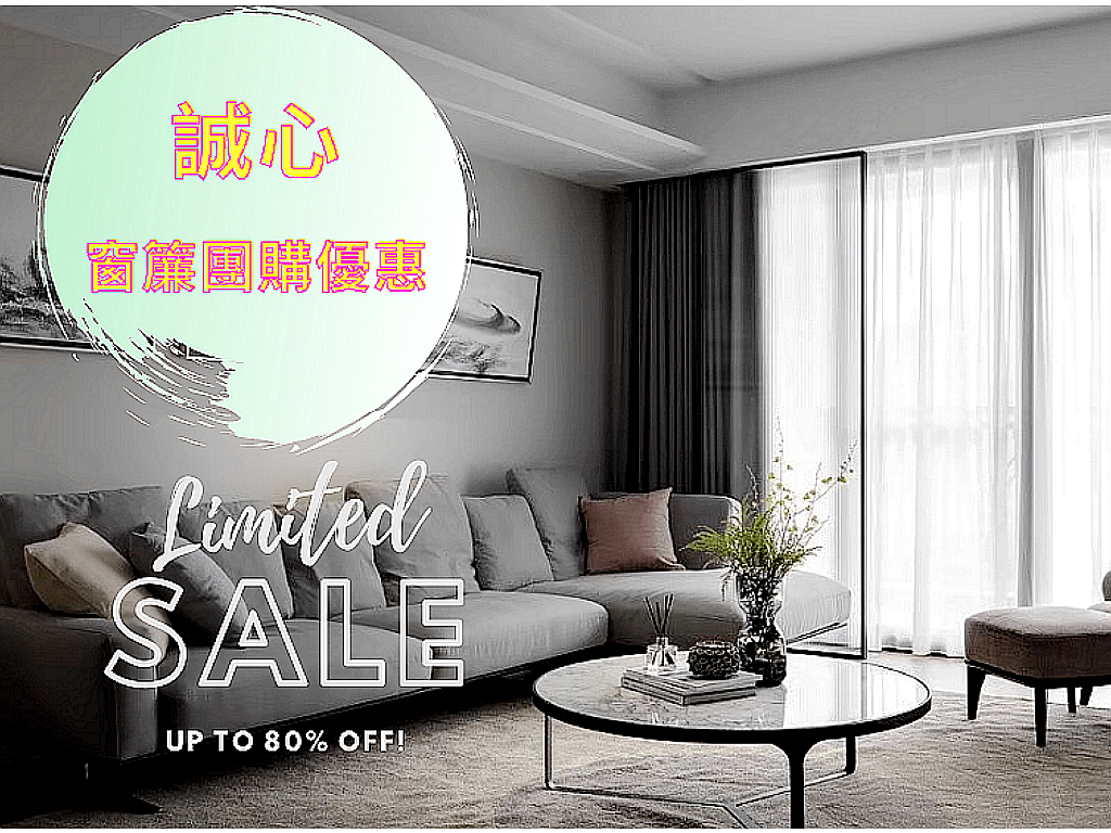 誠心社區團購方案