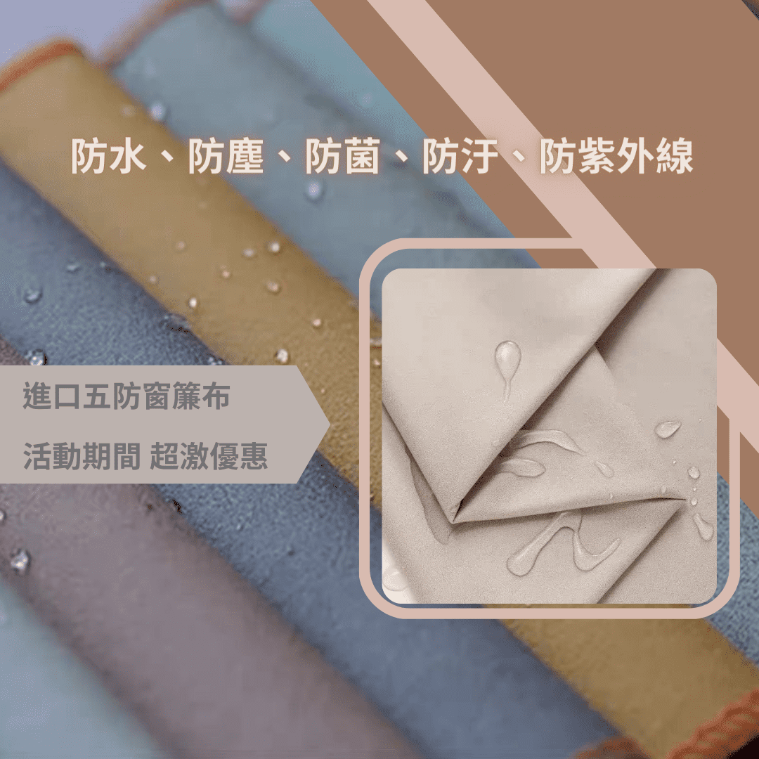 morelife_soft_decoration-37 | More窗簾設計|苗栗HunterDouglas窗飾|台中窗簾|頭份窗簾|新竹窗簾 五防布-防潑水-防塵布